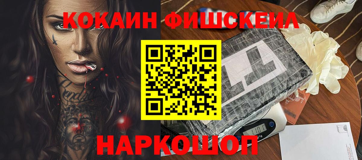 COCAIN Columbia  Вход с VPN  Cocaine Columbia  Белебей 