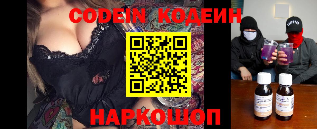 МЕТАМФЕТАМИН Белебей