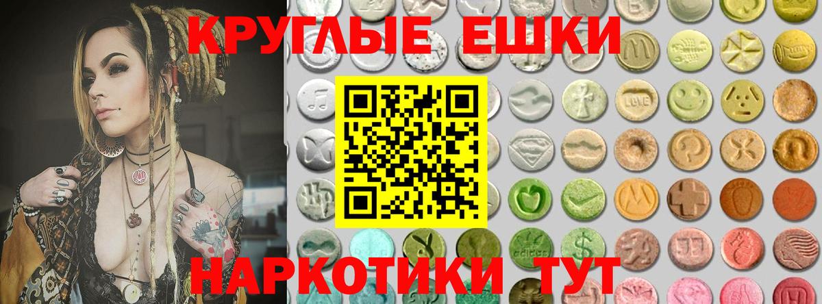 ЭКСТАЗИ бентли  Экстази Punisher  Белебей  OMG ссылка  Вход с VPN  ЭКСТАЗИ 