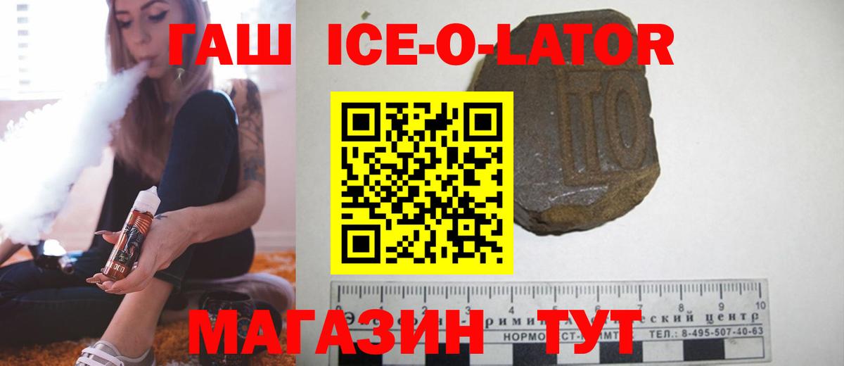ГАШ гарик Белебей