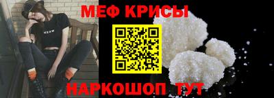 меф VHQ Надым