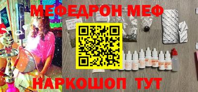 прущие крисы Назарово