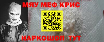 прущие крисы Назарово