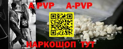 прущие крисы Назарово