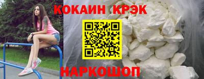 прущие крисы Назарово