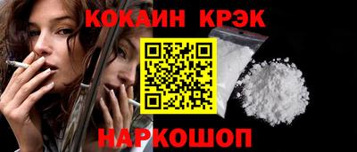 прущие крисы Назарово