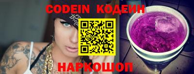 меф VHQ Надым