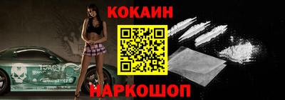 шишки Набережные Челны