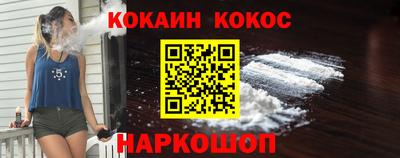 прущие крисы Назарово