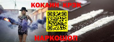 меф VHQ Надым