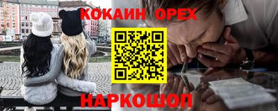 прущие крисы Назарово