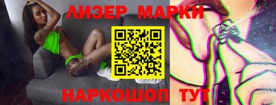 прущие крисы Назарово