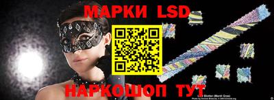 шишки Набережные Челны