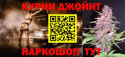 прущие крисы Назарово