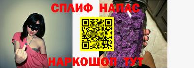 прущие крисы Назарово