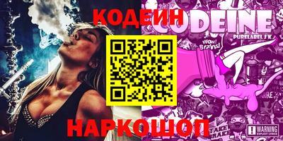 меф VHQ Надым