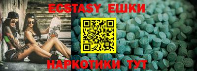меф VHQ Надым