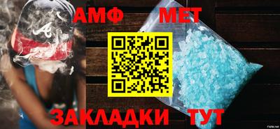 меф VHQ Надым