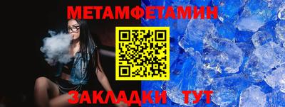 прущие крисы Назарово