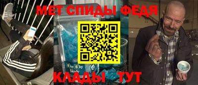прущие крисы Назарово