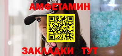 меф VHQ Надым