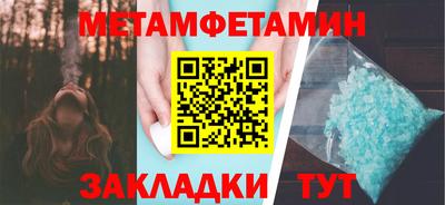 шишки Набережные Челны