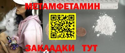 шишки Набережные Челны