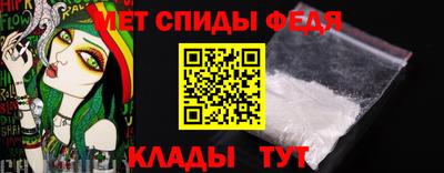 меф VHQ Надым