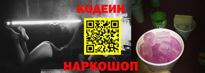 шишки Набережные Челны