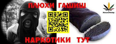 шишки Набережные Челны