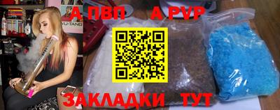 прущие крисы Назарово