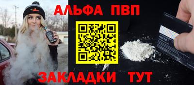 меф VHQ Надым