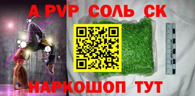меф VHQ Надым
