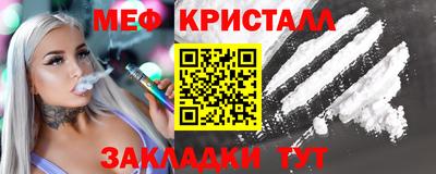 шишки Набережные Челны