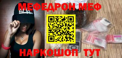 шишки Набережные Челны