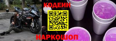 прущие крисы Назарово