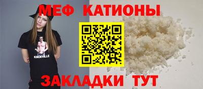 шишки Набережные Челны