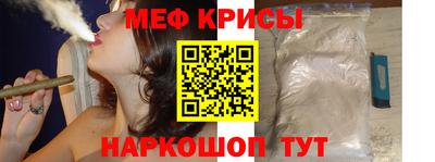 меф VHQ Надым