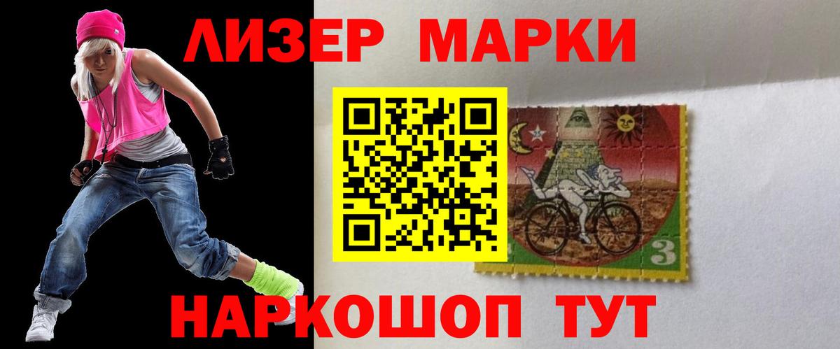 Белебей  ЛСД экстази кислота  Вход с VPN  LSD-25 экстази ecstasy 