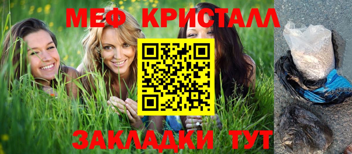 МЕФ  Белебей