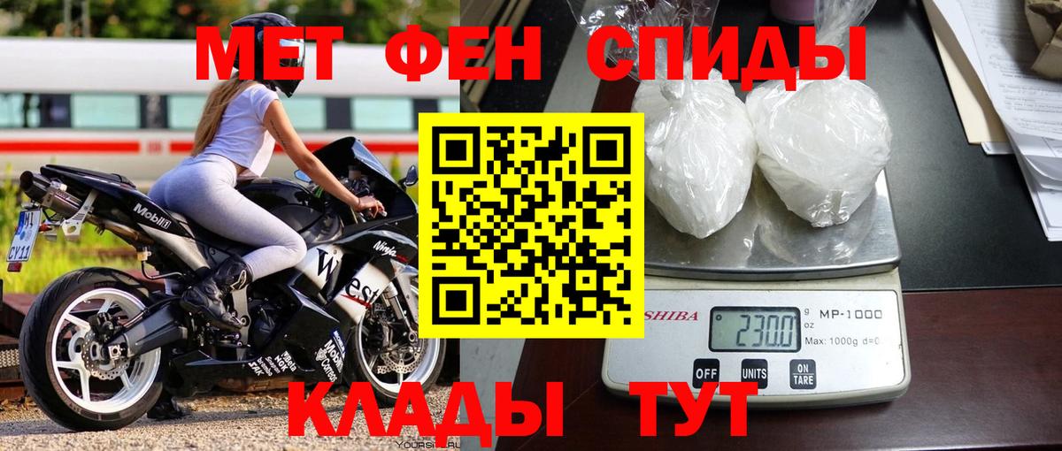 Белебей  МЕТАМФЕТАМИН мет  Вход с VPN 
