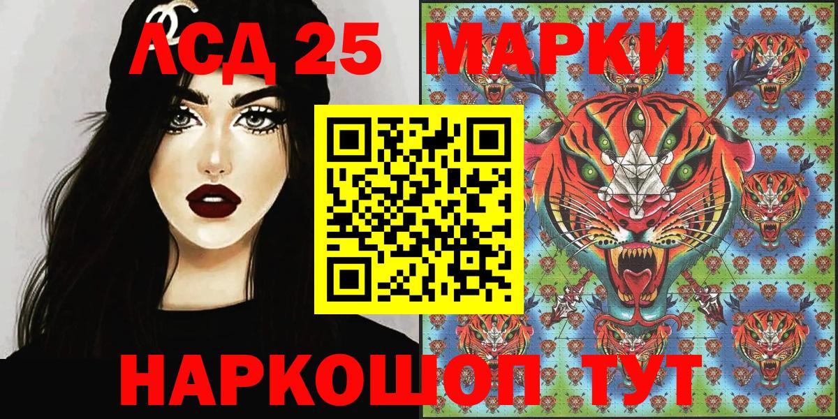 Наркотические марки 1,5мг  Наркотические марки 1,5мг  Марки N-bome  Вход с VPN  Белебей 