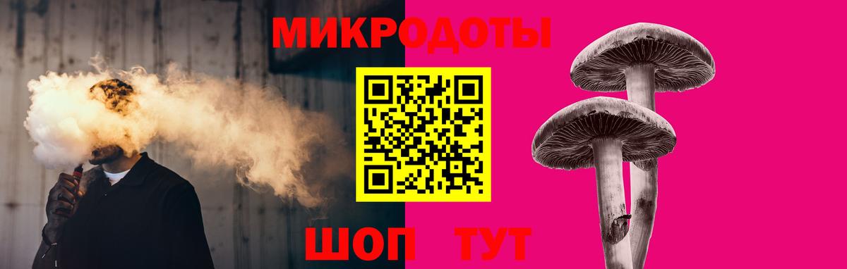 Белебей  Галлюциногенные грибы Cubensis  где купить   Вход с VPN 
