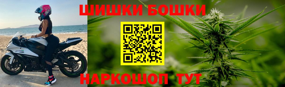Канабис VHQ Белебей